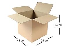 Коробка №12 (43,6 литра)