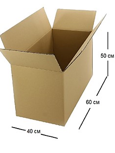 Коробка №26 (120 литров)